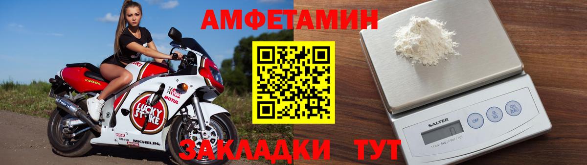 Амфетамин 97% Чебоксары