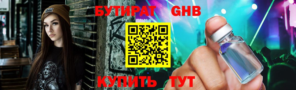 Чебоксары  ГАШИШ  Марихуана  ГАШИШ  Вход с VPN  Мефедрон кристаллы 