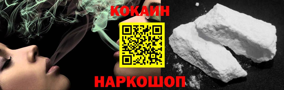 КОКАИН 97% Чебоксары