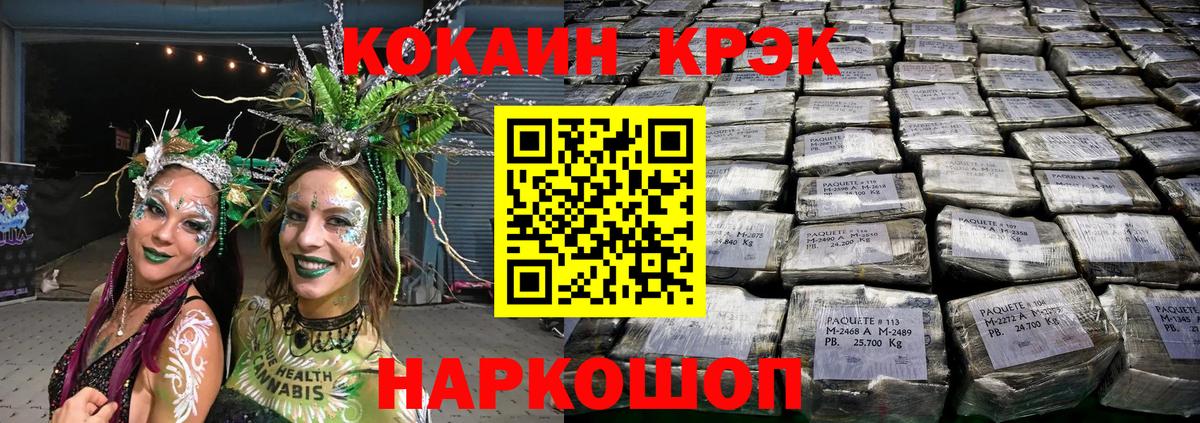 наркотики  Cocaine  Вход с VPN  Кокаин Перу  Cocaine 97%  Чебоксары 