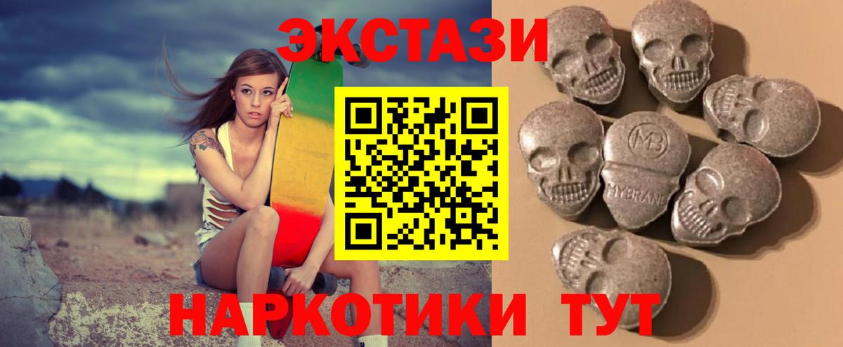 Экстази mix  Вход с VPN  ЭКСТАЗИ  ЭКСТАЗИ круглые  мега ссылка  Чебоксары 