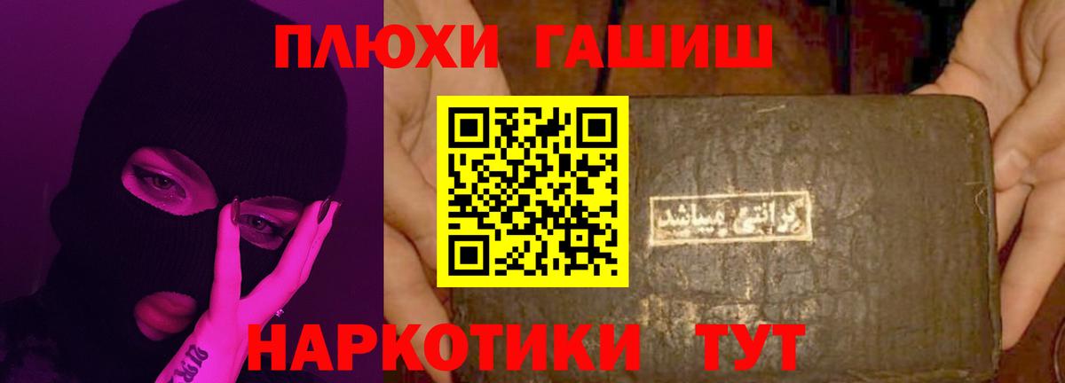 ГАШ Premium Чебоксары
