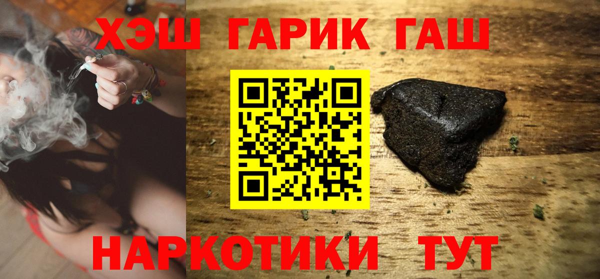Каннабис Чебоксары