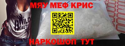 кристаллы Кумертау