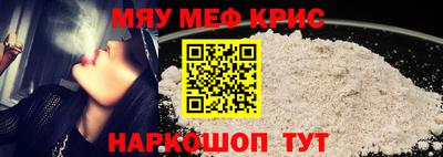 кристаллы Кумертау
