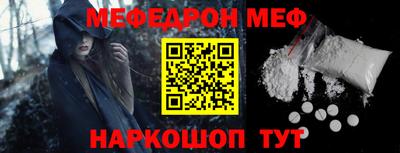 кристаллы Кумертау