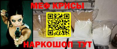 мяу мяу мука Кунгур