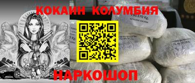 марки nbome Кулебаки