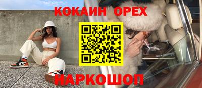 мяу мяу мука Кунгур