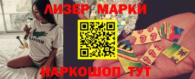 кристаллы Кумертау