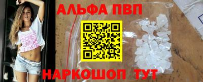 кристаллы Кумертау