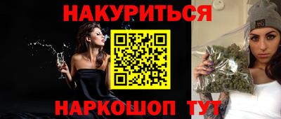 марки nbome Кулебаки