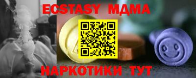 марки nbome Кулебаки