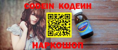 марки nbome Кулебаки
