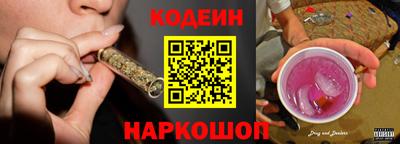 марки nbome Кулебаки