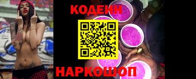 марки nbome Кулебаки