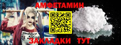 марки nbome Кулебаки