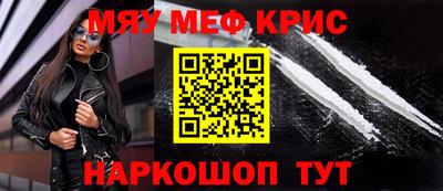 кристаллы Кумертау
