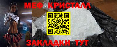 кристаллы Кумертау