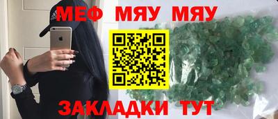 кристаллы Кумертау