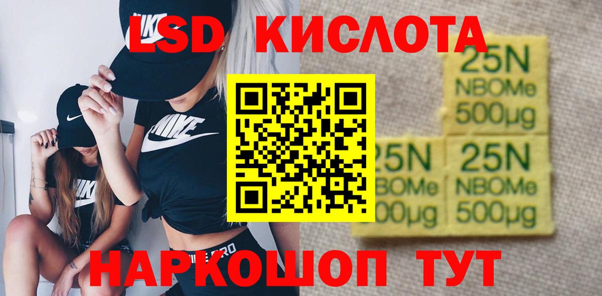 Чебоксары  LSD-25 экстази ecstasy  гидра как войти  ЛСД экстази кислота  Вход с VPN 