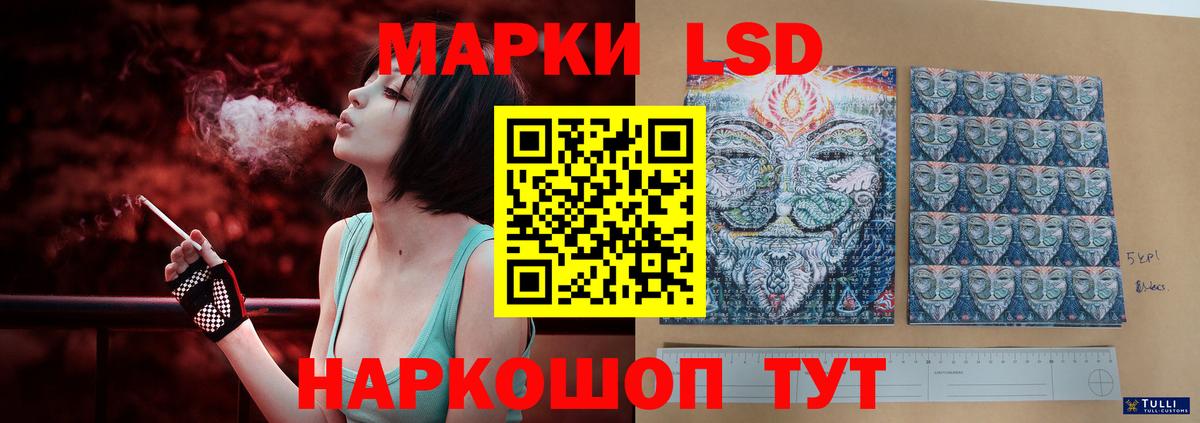 LSD-25 экстази кислота Чебоксары