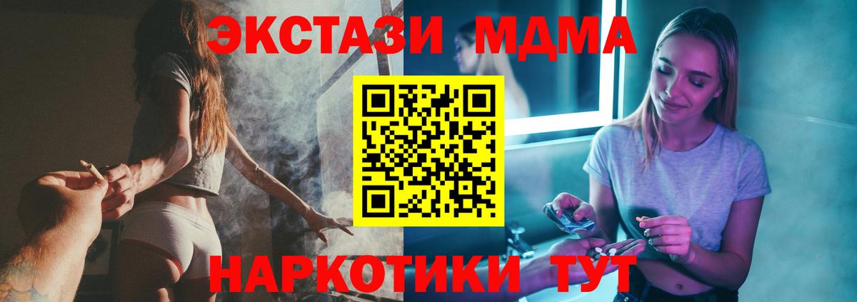 MDMA VHQ Чебоксары