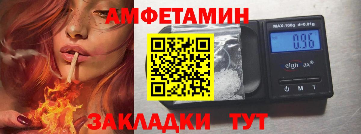 Первитин Декстрометамфетамин 99.9% Чебоксары