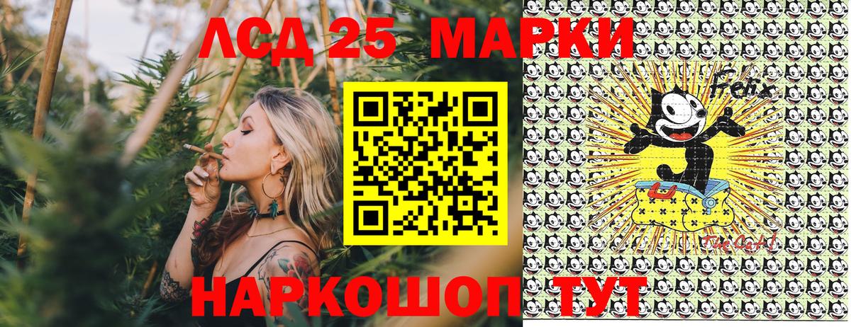 Чебоксары  Марки 25I-NBOMe 1,5мг  Вход с VPN 