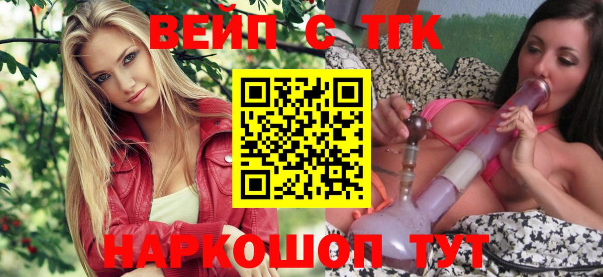 Дистиллят ТГК гашишное масло  Вход с VPN  Чебоксары 