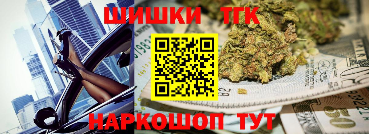 МАРИХУАНА Bruce Banner Чебоксары