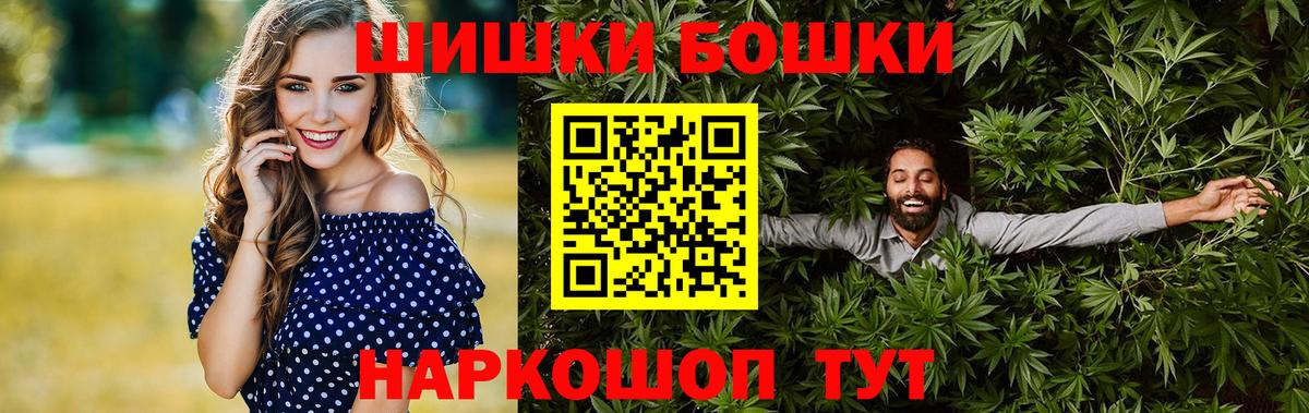 Канабис гибрид  Вход с VPN  Чебоксары  Бошки Шишки индика  Конопля сатива  Шишки марихуана SATIVA & INDICA 